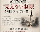 引き寄せの罠アンカーの解除相談します あなたの願いを妨害する「無意識のアンカー」の正体を相談で イメージ6
