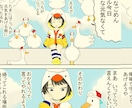 SNSで大注目！VTuberの１ページ漫画描きます 商用利用も無料で大歓迎です！！ イメージ10