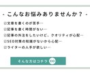 SEO対策！ジャンルを問わず文章の執筆します 知見のないジャンルもリサーチしながら執筆します。 イメージ2