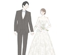 即対応◎！ゆる〜い大人可愛いウェディング描きます ウェルカムボード・結婚式アイテム・プレゼント・記念にも イメージ5
