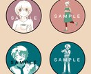 ゆるかわ♡シンプルなアイコン・イラスト全般描きます ☆商用利用可能！ビジネス、SNSアイコンなど様々な用途に☆ イメージ1