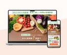 集客できる高品質なホームページを制作します WordPress制作！自分で編集できるホームページ イメージ6