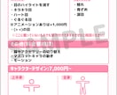 サムネで魅せる！ココナラ出品画像制作します 【4月限定価格】POPなデザイン、親しみやすいデザインが得意 イメージ6
