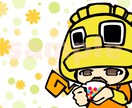 チビキャラアイコン・ヘッダーお描きします SNSやYouTubeのでアイコンなどお気軽にどうぞ♪ イメージ3