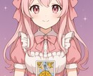 推しメイドがあなたの恋愛・金運・未来を占います 9人のメイド占い師が運勢を診断 イメージ1