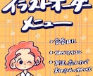 最短3日◎似顔絵（ウェディング・記念日）描きます 写真じゃ残せない“雰囲気”をイラストで残しませんか？ イメージ1