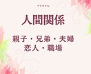 人間関係でお悩み・休職中の方お話しお聴きします LINE感覚でカウンセラーで保育士と文字のやり取りしましょう イメージ1