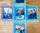 あなたに寄り添う占いします あなたに寄り添い、良い方向へと導きます イメージ4