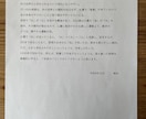 中国運命学をベースにした独自の見方で鑑定をします 今後の人生の傾向が気になる方へ イメージ3