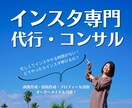 忙しいあなたに変わってインスタ運用します コミュニケーション重要視して進めます イメージ1