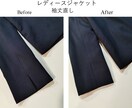スーツ・礼服・ジャケット・サイズ調整いたします 身幅や着丈、袖丈を調整。シルエットを美しく。 イメージ1