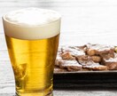 お酒大好きな私が、お酒での失敗お話聞きます 記憶がない。友達に手を出してしまった。聞いてスッキリさせます イメージ9