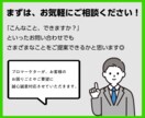 LINE認定資格保有者がLステップを構築代行します LINEで売上アップを自動化させたい方必見！ イメージ7
