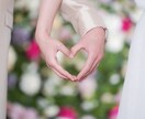 運命の人・出会い占い【ホロスコープ鑑定】占います 運命の人/出会い/婚期/場所/婚活/マッチングアプリ イメージ3
