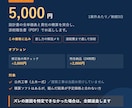 公共工事の積算を添削して不足原因を特定します 予定価格と合わない原因を行単位で特定。直すのは5分 イメージ3