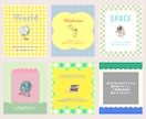 選べる台紙付き♡選び取りカード作成します 1枚オリジナルカードを作成可能です！お子様のお名前入り♡ イメージ4