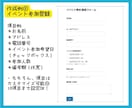 最短2日！見積り・アンケートなどのフォーム作ります WordPress★WPFormsを利用（10項目までOK） イメージ6