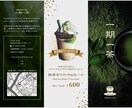 見やすく伝わるメニュー表・料金表をデザインします お店の魅力が伝わるメニュー表を制作します イメージ5
