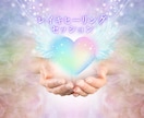 臼井式伝統霊気♡ヒーリングレイキ伝授します 同業者様大歓迎♡ゆめのにじこヒーリングサポートもPDF付♡ イメージ2