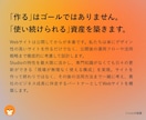 上場企業実績多数。運用と成果に強いHP作ります 原稿作成からSEOまで完結。忙しい担当者様のためのWeb制作 イメージ3