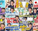 高品質なブログ・YouTubeサムネイル作ります 高品質・低価格・最短2日・当日お渡しできます！ イメージ1