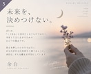 あの人の今の気持ちをタロットで読み解きます 片思い・復縁・曖昧な関係｜3枚のカードで丁寧に鑑定 イメージ5