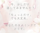 会話泥棒ゼロ！あなたが主役の時間に寄り添います 知らない相手だから話せること。静かに聴きます。 イメージ10