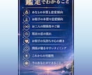 恋愛占い｜恋のタイミングと未来を読み解きます 片思い・復縁・交際中。 恋の行方と未来を知りたいあなたへ イメージ3