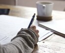 就活生のES・面接対策お手伝いします 就職のES添削・面接対策をお手伝い！! イメージ1