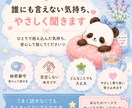 誰にも言えない気持ち、やさしく聞きます ひとりで抱え込んだ気持ち、安心して話してください イメージ1