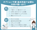 トリミングサロン様のホームページ制作します ペット事業特化のデザイナーが差別化できる！ホームページを提供 イメージ4