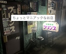 あなた専用・旅のプラン（グルメ観光）を作ります ！　　全国40都道府県を旅した経験で“最高のルート”をご提案 イメージ5