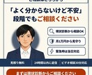 動いてるけど不安なホームページを、月額で守ります 『触ったら壊れそう』を月額で見守る／緊急時は当日対応 イメージ10