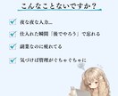 物販副業！Amazon仕入れ注文入力自動にします ★入力作業を減らして、気持ちに余裕をつくりたい方へ★ イメージ2