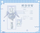 透明感のある可愛いイラストお描きします アイコン/1枚絵/立ち絵/SDなど◎ イメージ2