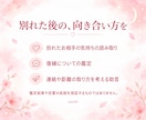 もう一度あの人と。復縁の可能性を霊視します もう一度やり直したい。彼の心にまだ残る想いを霊視で確かめます イメージ2