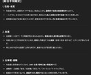 6月限定▼基本プラン無料お試し出来ます 【写真で鑑定】手のひらにはあなたの未来のヒントが刻まれている イメージ2