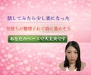 友達関係のモヤモヤをやさしく整理します 友達に気をつかいすぎて疲れたあなたへ安心話せる電話相談です イメージ7