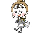 商業イラスト▷▶▷挿絵など承ります 雑誌やチラシの挿絵にどうぞ☆ ポップ / デフォルメ イメージ1