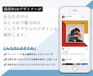 おしゃれなInstagramのデザイン作成します 現役ウェブデザイナーがインスタグラムの投稿をお手伝いします。 イメージ1