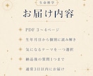 今は動く時か整える時か読み解きます 現在の生命の季節と次の一手を届けます イメージ4