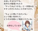 フリーランスになりたい方の悩みをお聞きします 不安や迷いを整理しませんか？自分らしい働き方を一緒に考えます イメージ4