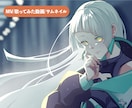 商用利用OK☆高品質なアニメ塗りイラスト制作します MV/歌ってみた等◆Vtuberや配信者の方にオススメ◆ イメージ3
