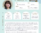 単発専門！1回単位の家庭教師いたします 勉強苦手な子・欠席中の子専門基礎基本のサポートが得意です！ イメージ2