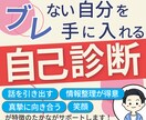 あなたのブレない価値観を、一緒に見つけます 「自分の向かっている方向が分からない」不安を解消しましょう！ イメージ1