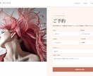 予約・管理機能付き本格サイトを制作します フル機能で競合と圧倒的な差をつけます イメージ5