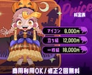 SNS映え◎毒かわいい海外風アイコン描きます 闇かわ×海外風で中毒性あるビジュで目を惹くイラスト◎ イメージ4