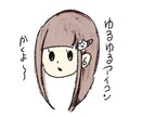 最短即日!!ゆるゆる可愛いアイコン・挿絵かきます どことなくゆるくて使いやすい!! イメージ7