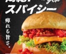 ターゲットに刺さる！デザインを制作いたします デザインの制作目的を丁寧にヒアリングさせていただきます！ イメージ3
