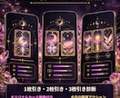 あなた専用のルノルマン占いサイトを作ります URLを渡すだけ！スマホで引けるルノルマン解説書 イメージ3